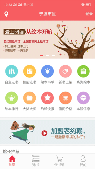 截图1